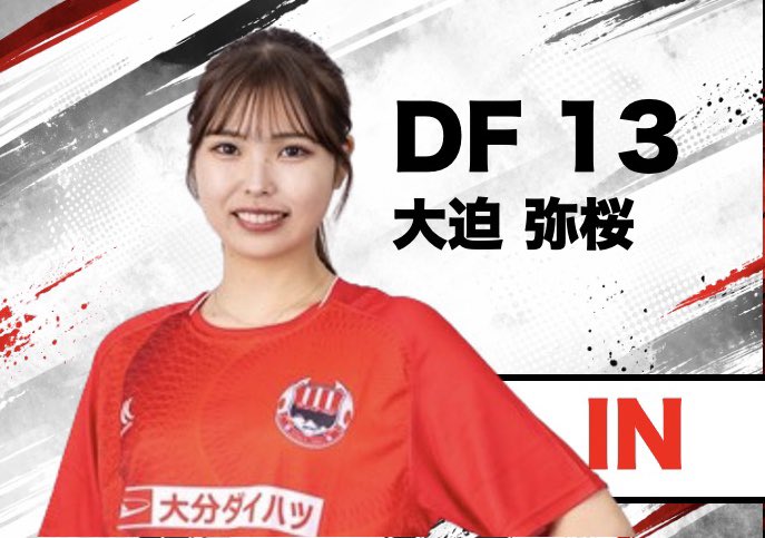 Verspah2014's tweet photo. 2026九州女子サッカーリーグ
第8節 

琉球デイゴス  vs ヴェルスパ大分

前半　0   -   0

後半　kickoff

【選手交代】
IN: 13番 大迫 弥桜
OUT: 6番 横野 紗羽

IN: 17番 今畠 かえで
OUT: 7番 瀬下 遼子

#ヴェルスパ大分 #ヴェルスパレディース #九州リーグ #女子 #サッカー https://t.co/t4vaD1BCqh