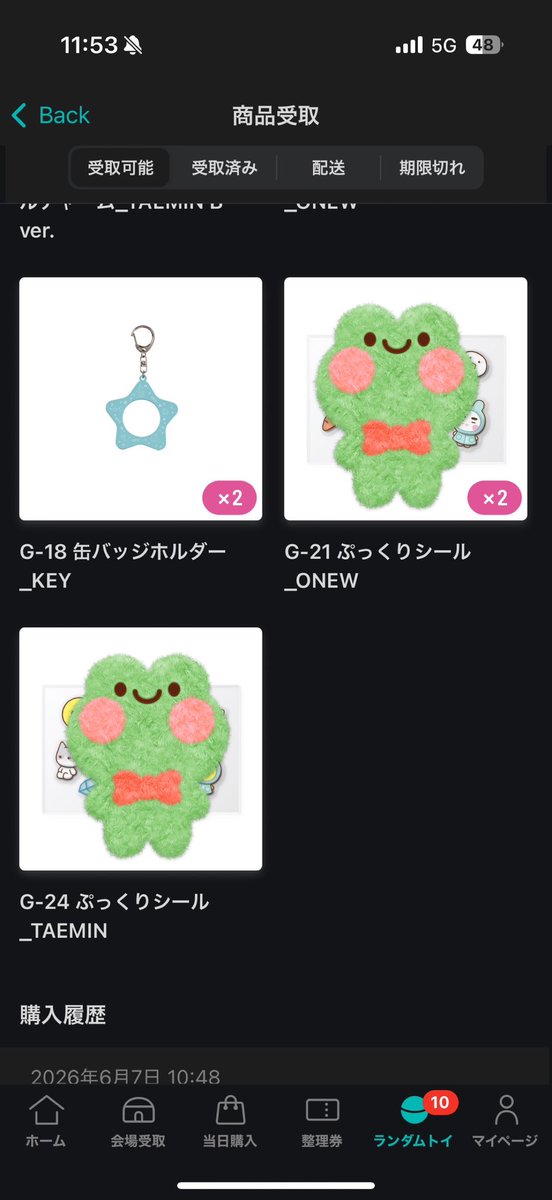 kuruNCT127's tweet photo. SHINeeラントイ　交換

譲　KEY
求　ミノ　
異種でも可能です。
本日ベルーナでの交換希望です。 https://t.co/2c1rEqi7EI