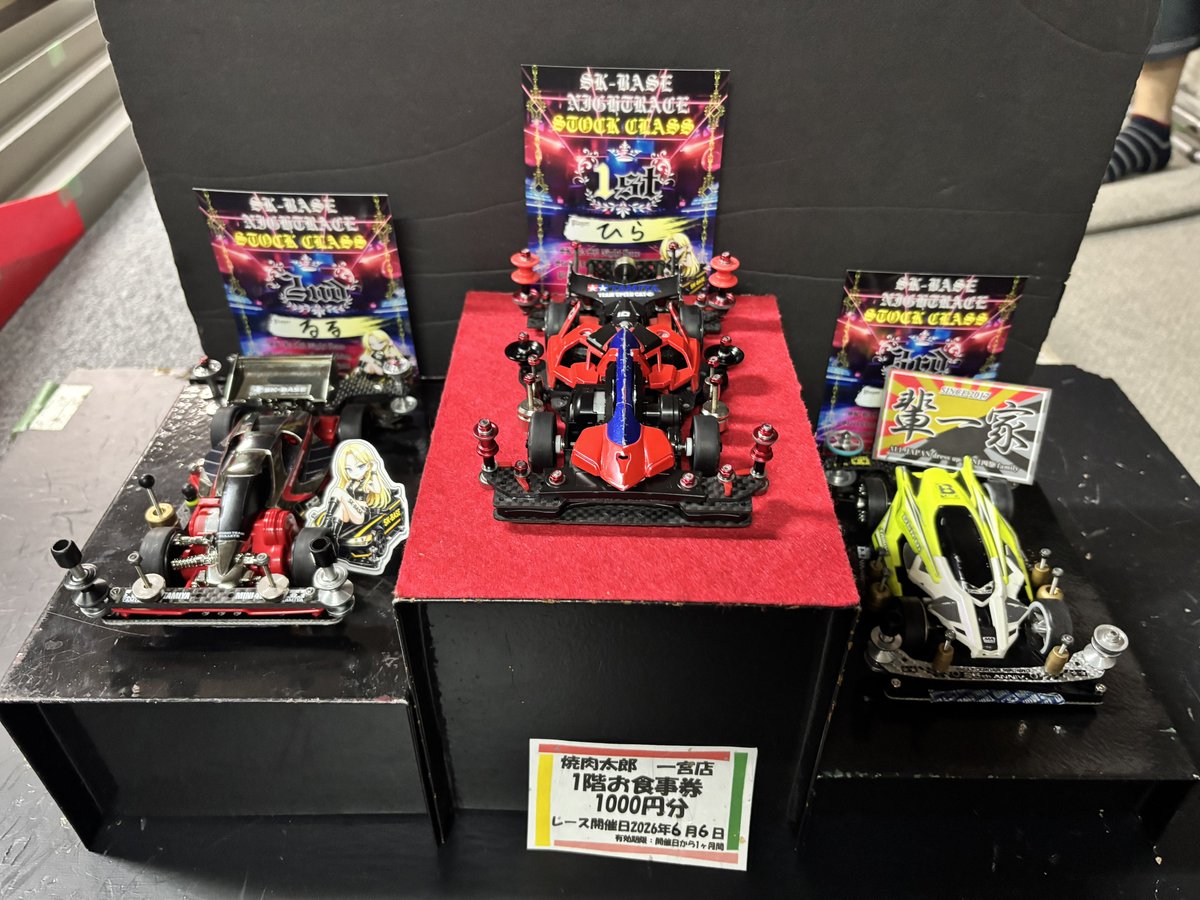 SKB_mini4's tweet photo. SK-BASEナイトレース結果
ストッククラス

優勝 ひら選手
準優勝 るる選手
3位  とやま選手

優勝者には焼肉太郎様より食事券が進呈されます𓌉𓇋 🥩
入賞された方々おめでとうございます👏🎊🎉 https://t.co/TNEV6sM1T1
