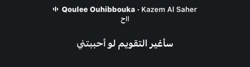 risi7a's tweet photo. حبيبتي المستقبلية ممكن تهديني إياها عشان ترضين دلعي ؟ https://t.co/iTubSfVQXb