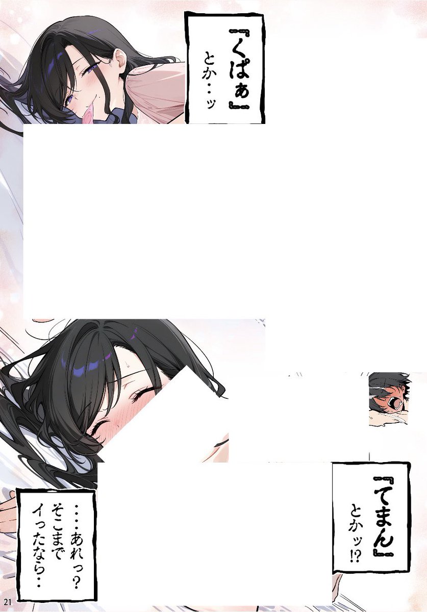 ドリブル中毒_13🏆 tweet media