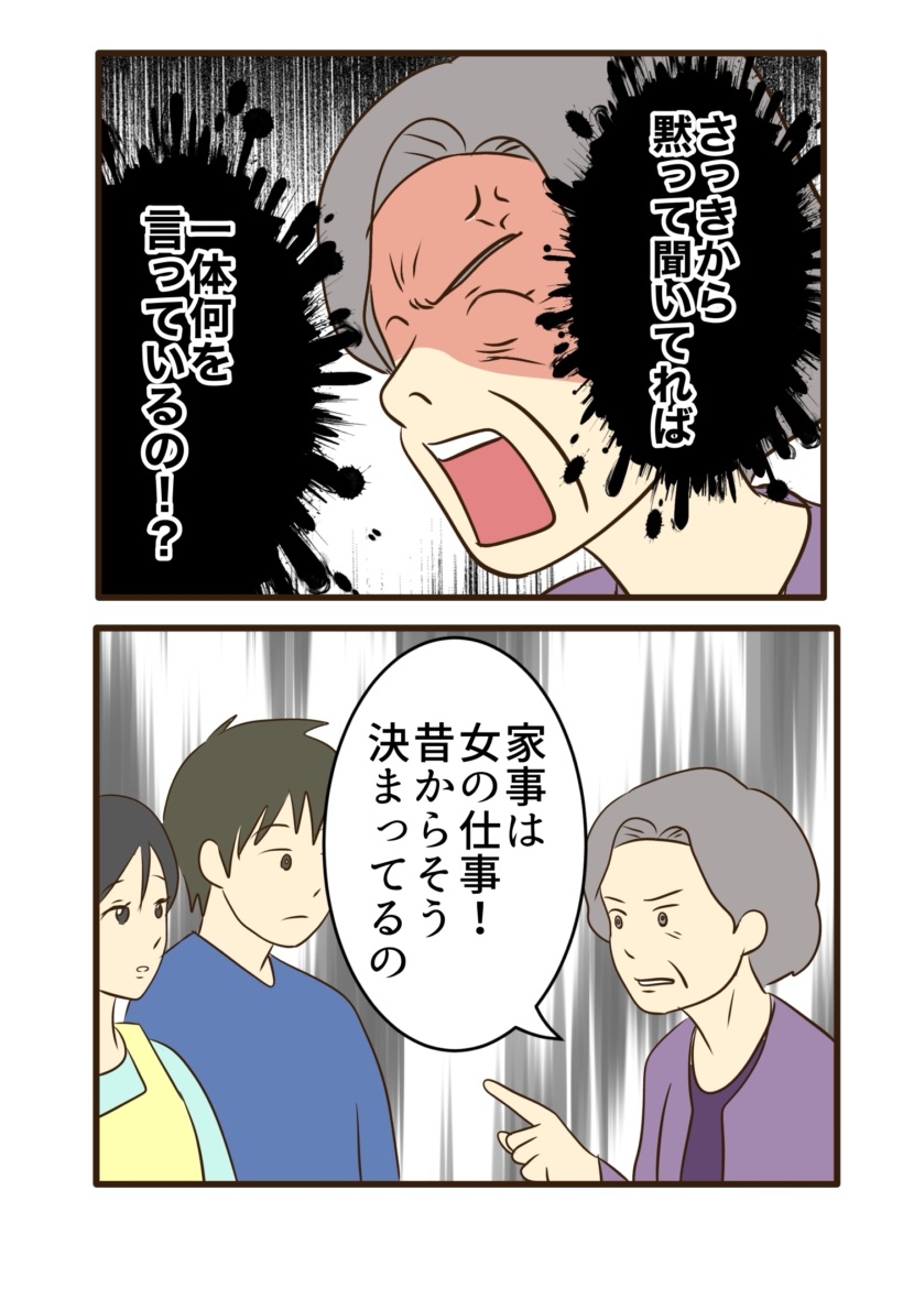 山野しらす tweet media