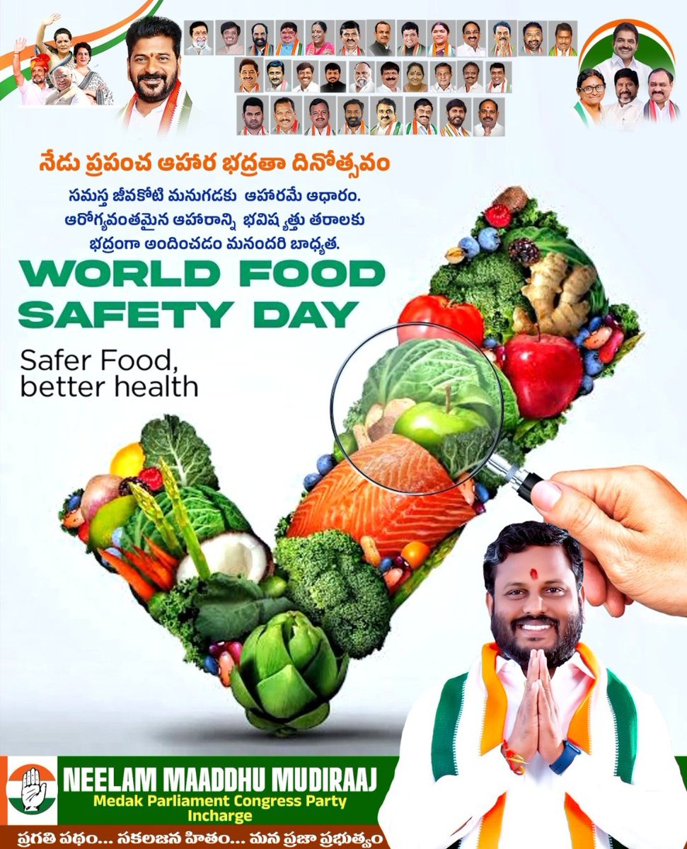NMRPTC's tweet photo. "నేడు ప్రపంచ ఆహార భద్రతా దినోత్సవం"
సమస్త జీవకోటి మనుగడకు ఆహారమే ఆధారం.ఆరోగ్యవంతమైన ఆహారాన్ని భవిష్యత్తు తరాలకు భద్రంగా అందించడం మనందరి బాధ్యత...
#WorldFoodSafetyDay2026 https://t.co/GcaocGh3s5