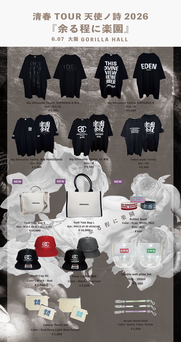MARDIGRAS (@mardigraslyrics) / Posts / X