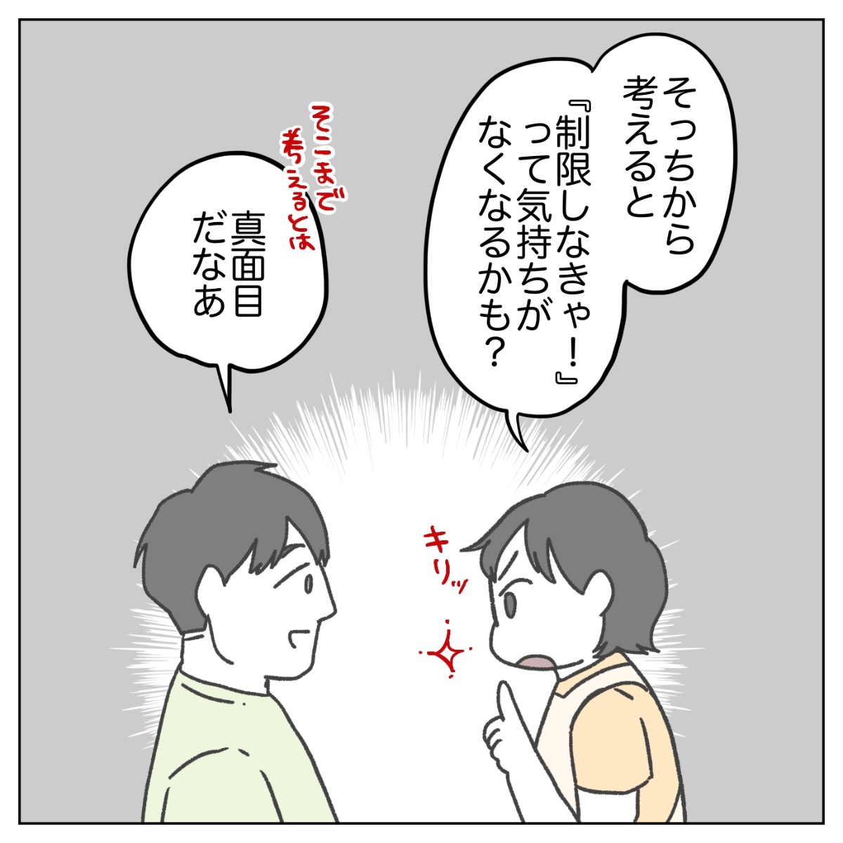 peko_comic's tweet photo. (4/4) https://t.co/9B8tRJA6h4