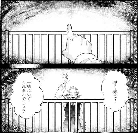 dot_FiZZ07's tweet photo. ˗ˏˋ📚 次回予告 📚ˎˊ˗

『無償の愛を死んだキミから』
6話は6月12日(金)配信スタート✨
https://t.co/G01bFlknk1

朝藤えふ 先生(@asafuji_f) https://t.co/1jT8XKYTr3