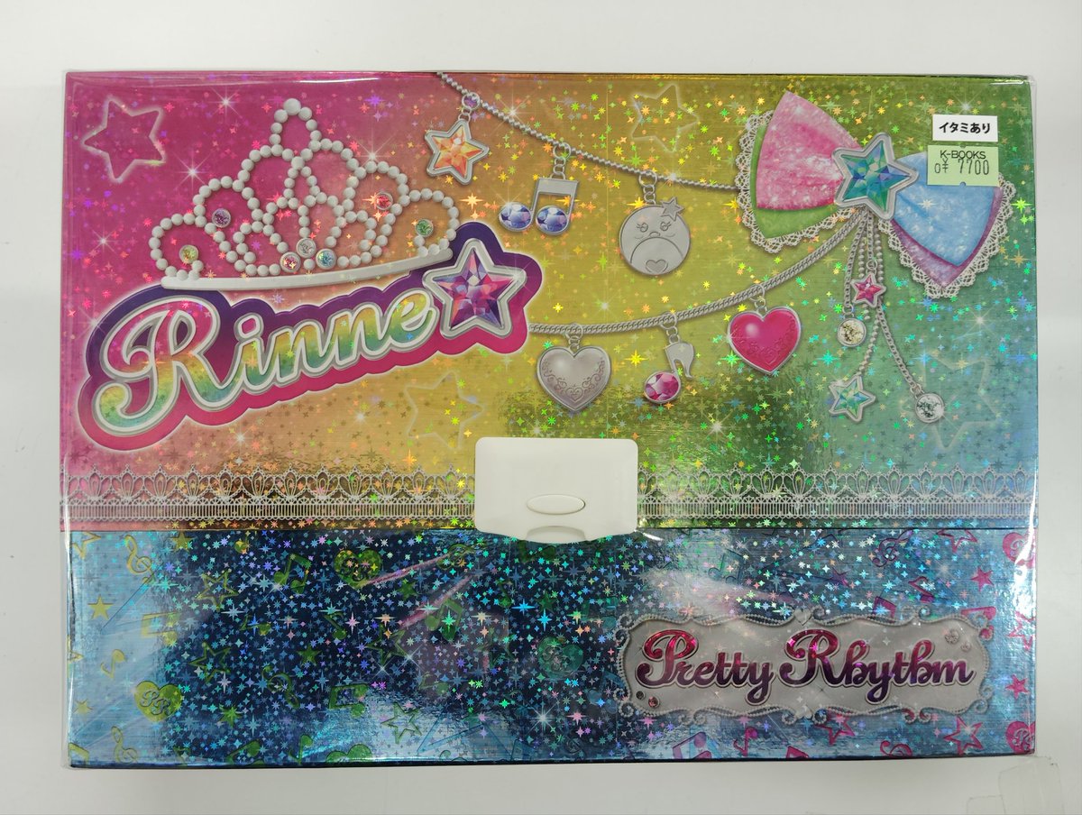 入荷情報】 プリティーリズム プリズムストーントランク DXりんね
