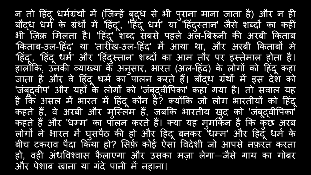 Vaibhav tweet media