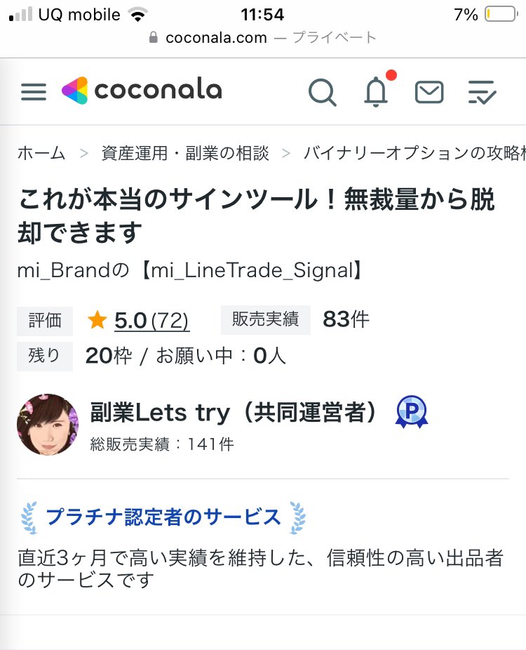 Letstry_mi's tweet photo. 人気のサインツールです‼️

ライントレードを搭載してるので、裁量手法と相性抜群です！
期待値の高いサインが出る、まぁ、ある意味、これが本当のサインツールの役割ですね

公開されてる評価も参考に

https://t.co/NDcK04VVpZ

#バイナリーオプション
#サインツール https://t.co/HjOr3u62y9