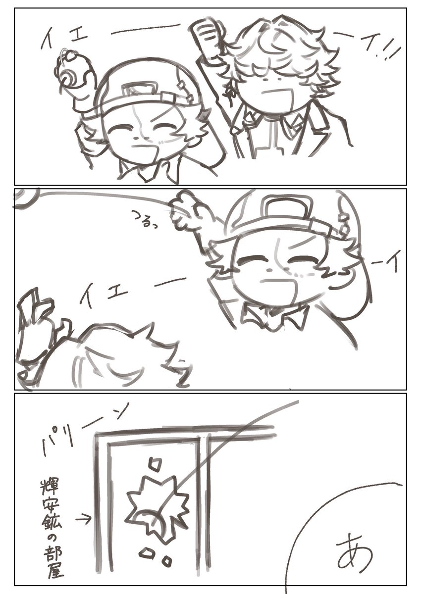 gNm2bcwGOe48852's tweet photo. ごめんね輝安鉱 https://t.co/ET7k1gYsRC