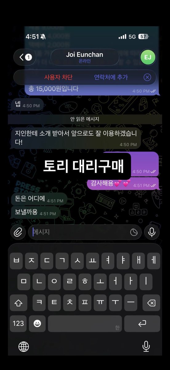 zxcvo990's tweet photo. 대리구매/민증제자

오랜만에 후기(?)결국 단골이 되어버린분들🤍
지인이 추천해줬다고 연락 오시는 분들이
많아용

홍보해주시는 분들도 구매해주시는 분들도
모두모두 감사드립니다💕✌️

#전담댈구 #전자담배 #대리구매 #댈구 #민증제작 #후기 #연초 #쿠모카시바 #말론바 #아보베 #젤로 #버블몬 https://t.co/MykVbCD2hM