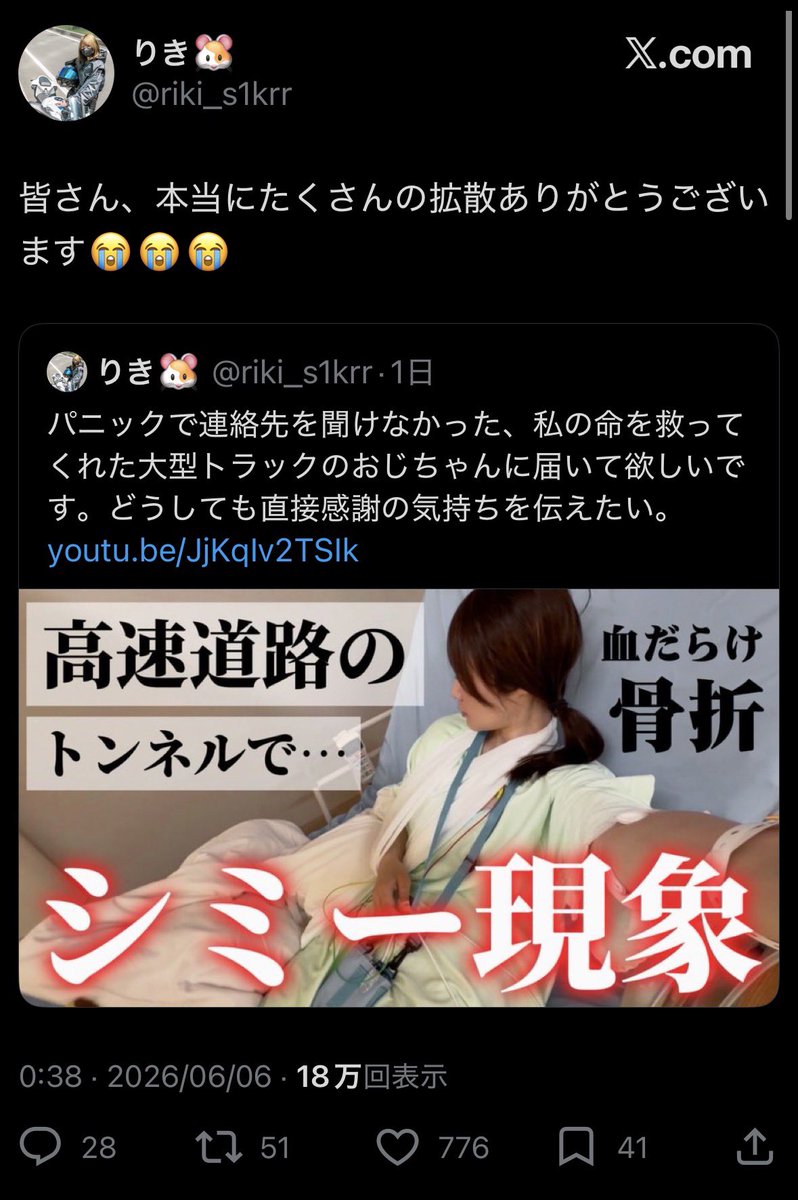 ryuzin1220's tweet photo. で、動画のネタにしてるんだから救いようがない… https://t.co/TdsOWc2Wv6
