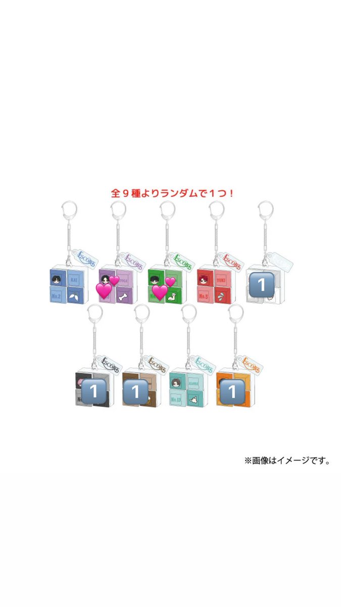 ensemble_sw's tweet photo. 【交換】超特急 ESCORT グッズ クリッカー キーホルダー ブリスター Clicker Blister ランダム

【譲】 🔢
クリッカー タカシ シューヤ マサヒロ ハル
ブリスター タカシ シューヤ ハル

【求】💕
リョウガ タクヤ

郵送または、8/9手渡し
纏めての方優先

検索からでもお気軽にお声がけください🙌 https://t.co/nAnWHkP7Fu