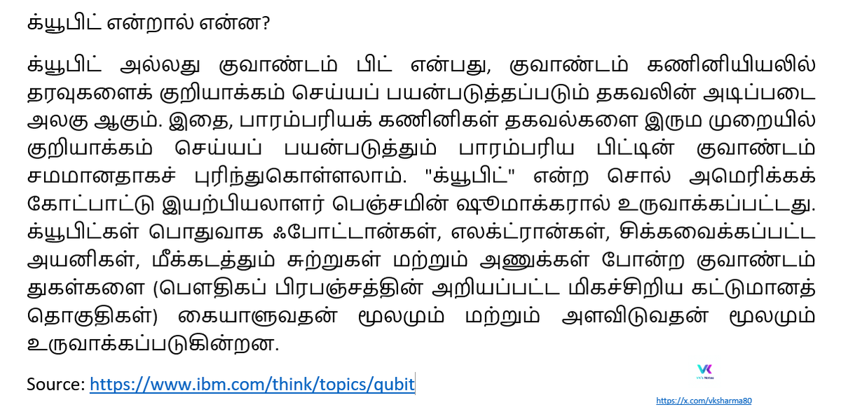 vksharma80's tweet photo. #UPSC #IAS #IPS #civilservices #ugc #jrf #net #phd #தமிழ்நாடு #தமிழ் #tnpsc #group1 https://t.co/Sy0XaOTbIy