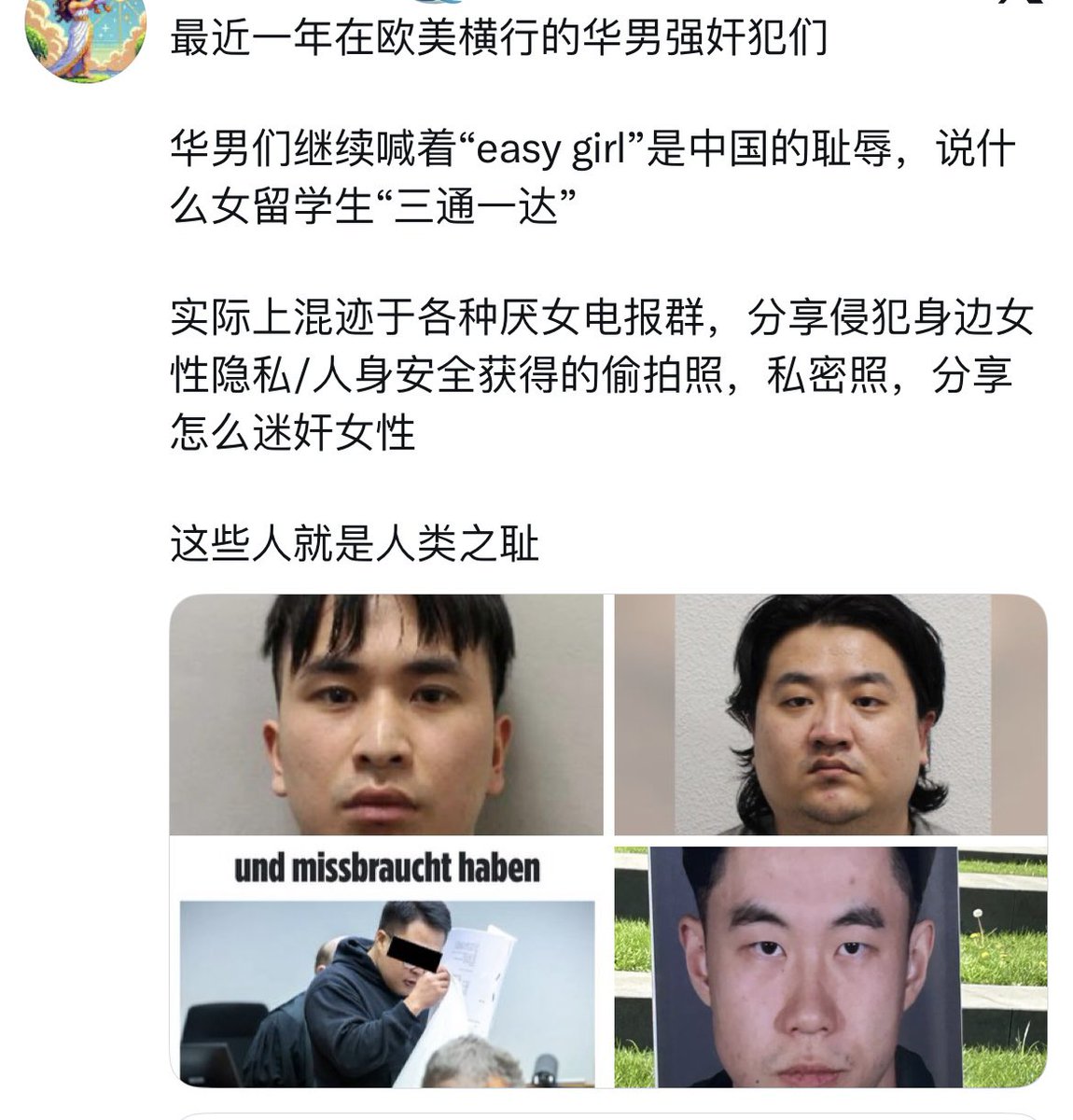 flyaway_147's tweet photo. @JJs_Chatterbox 不是女朋友又怎么样，约炮又咋了，比国男qj还严重吗？你情我愿的事情，犯法了吗？男的在非洲东南亚搞出孩子又跑回国的还少吗，幻想外国美女疯抢自己的时候不说ezboy了 https://t.co/yKylJGzImF