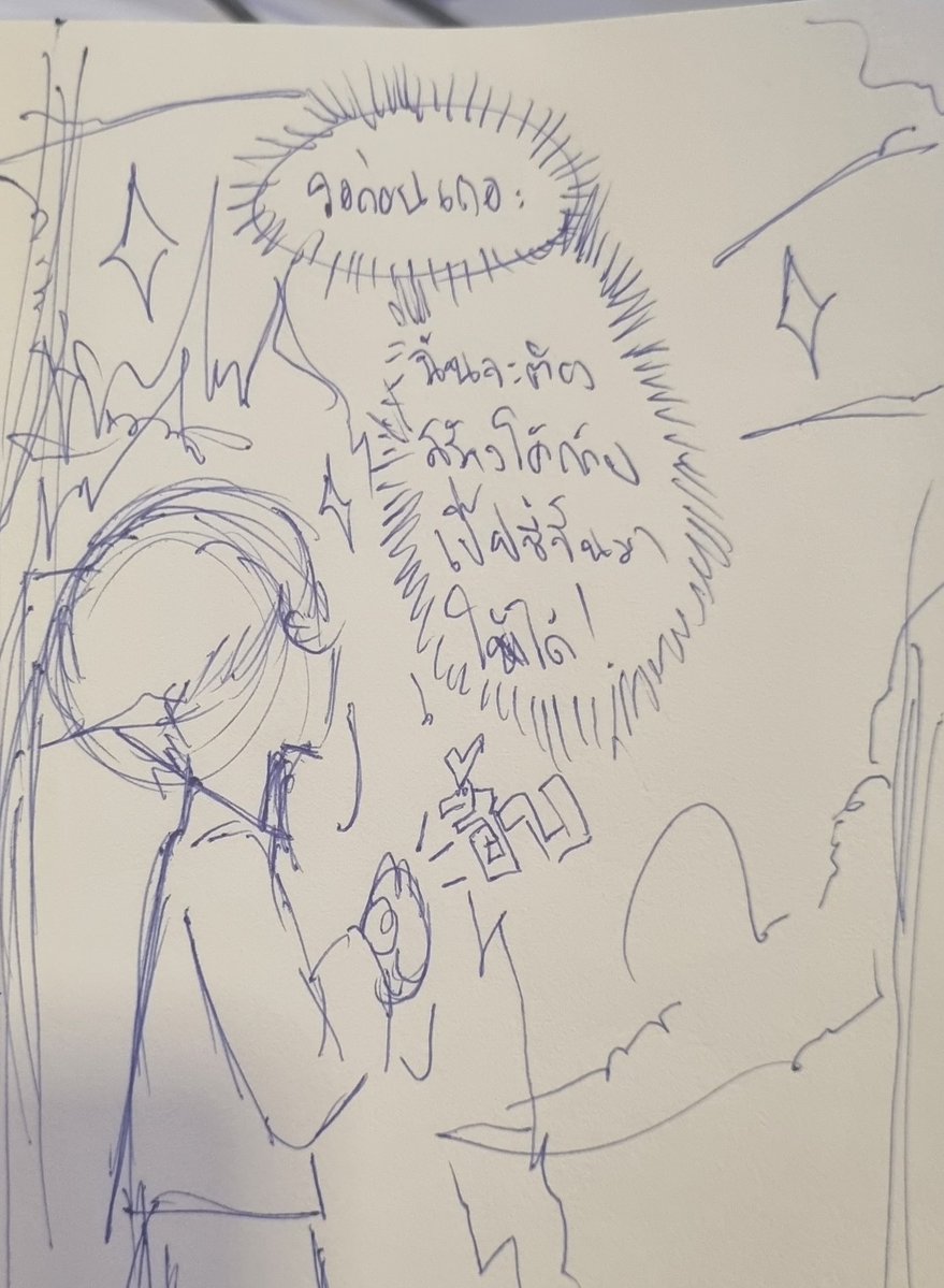 Lanka_Ch's tweet photo. หลังจากนั่งเศร้าสักพักใหญ่ๆ ด้วยคำแนะนำของคุณยาย ลงกาก็ตัดสอนใจได้อีกครั้งว่าเธอจะสร้างโค้กกับเป๊ปซี่ขึ้นมาเอง

ขอเม้นต่อไป ว่าลงกาควรจำเริ่มต้นปฎิบัติการสร้างเป๊ปซี่ของเธออย่างไร https://t.co/pFBJYKLPuG