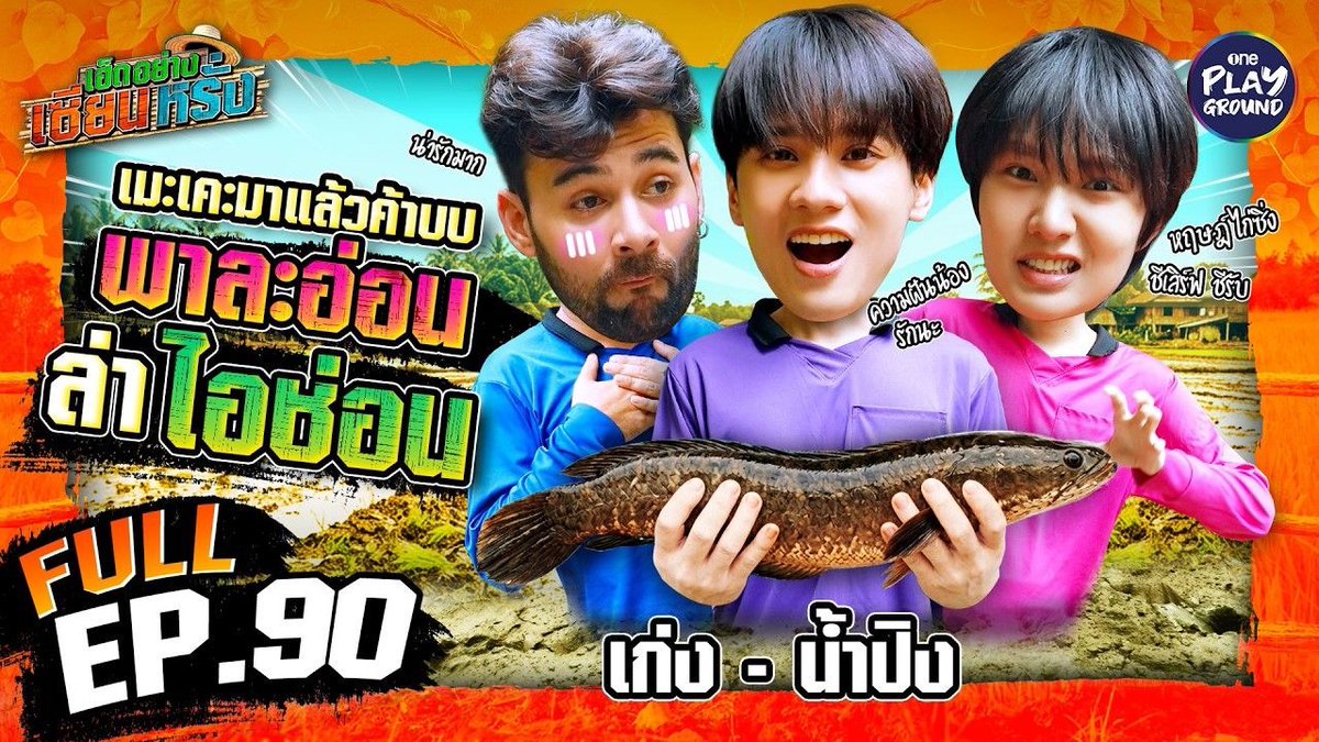 ดูมันดิ DOMUNDI TV tweet media
