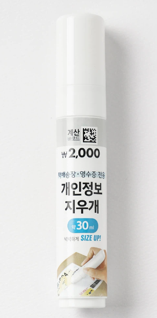 beombeogi's tweet photo. 다이소가면 살것 메모 ✏️
1. 개인정보지우개 -택배송장지우는거
2. 해파리 괄사 
3. 시카버블 스파클링마스크 - 바르면 거품으로 변한다던데 써보고싶음
4. 썬스틱제품 - 구경해보고 괜찮으면 살래
5. 토너패드 리필 https://t.co/4pHez2Ysbs