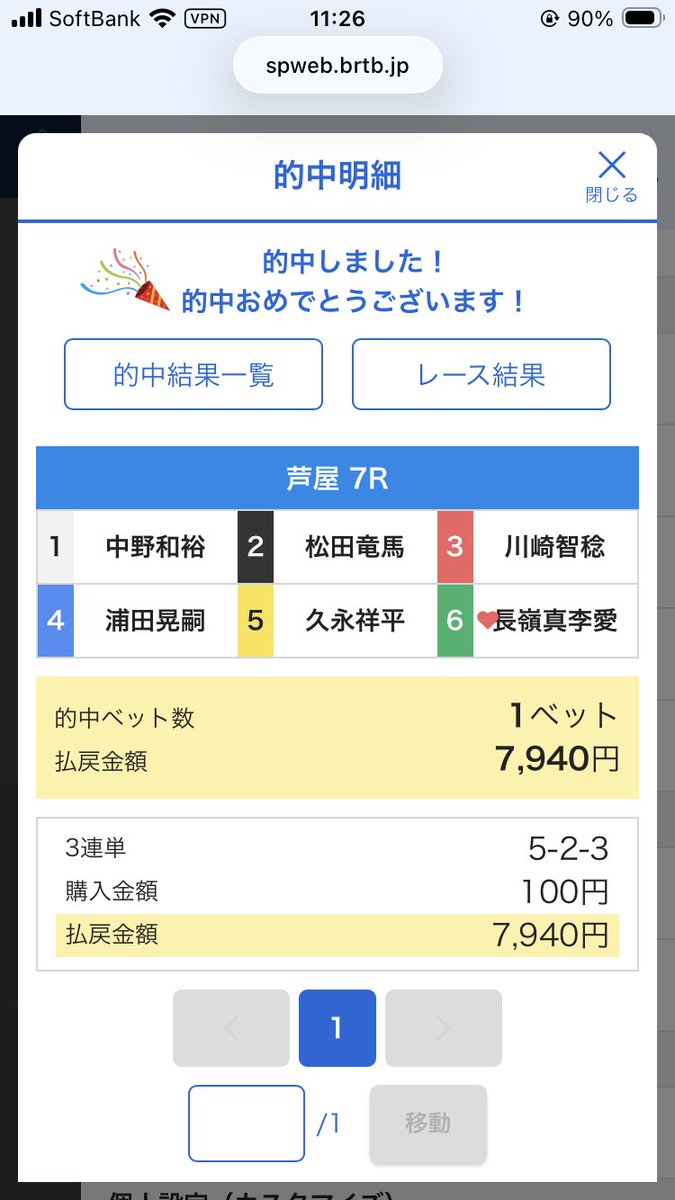 ryou33233's tweet photo. https://t.co/Qjb4RjxWld