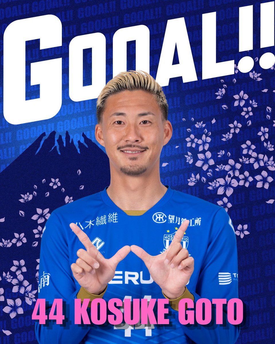 gfm__official's tweet photo. 🗻𝙂𝙊𝙊𝙊𝙊𝘼𝙇!!!⚽

後半5分
得点者：44 #後藤虹介
#東海FC 0-1 #岳南Fモスペリオ

#岳南Fモスペリオ https://t.co/NJOLaUeVzY