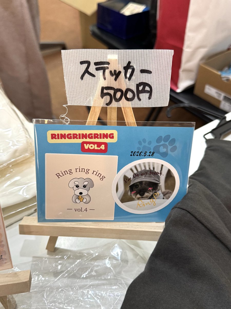 FanksTM_TKTUNK's tweet photo. 2026.05.28(木)のYokohama mint hall🎵
その2

Ring×ring×ring vol.4

#横浜ミントホール
#Yokohamaminthall
#shao
#木根尚登
#ring
#Ringringring https://t.co/hdXlIUpF0p