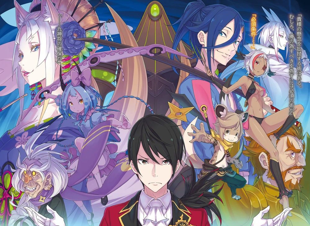 Everlaft's tweet photo. @Skillgame0 Honestly expect something similar to this illustration as the KV, but add Subaru and the other two looking upwards at them https://t.co/zf4VSyVYSO