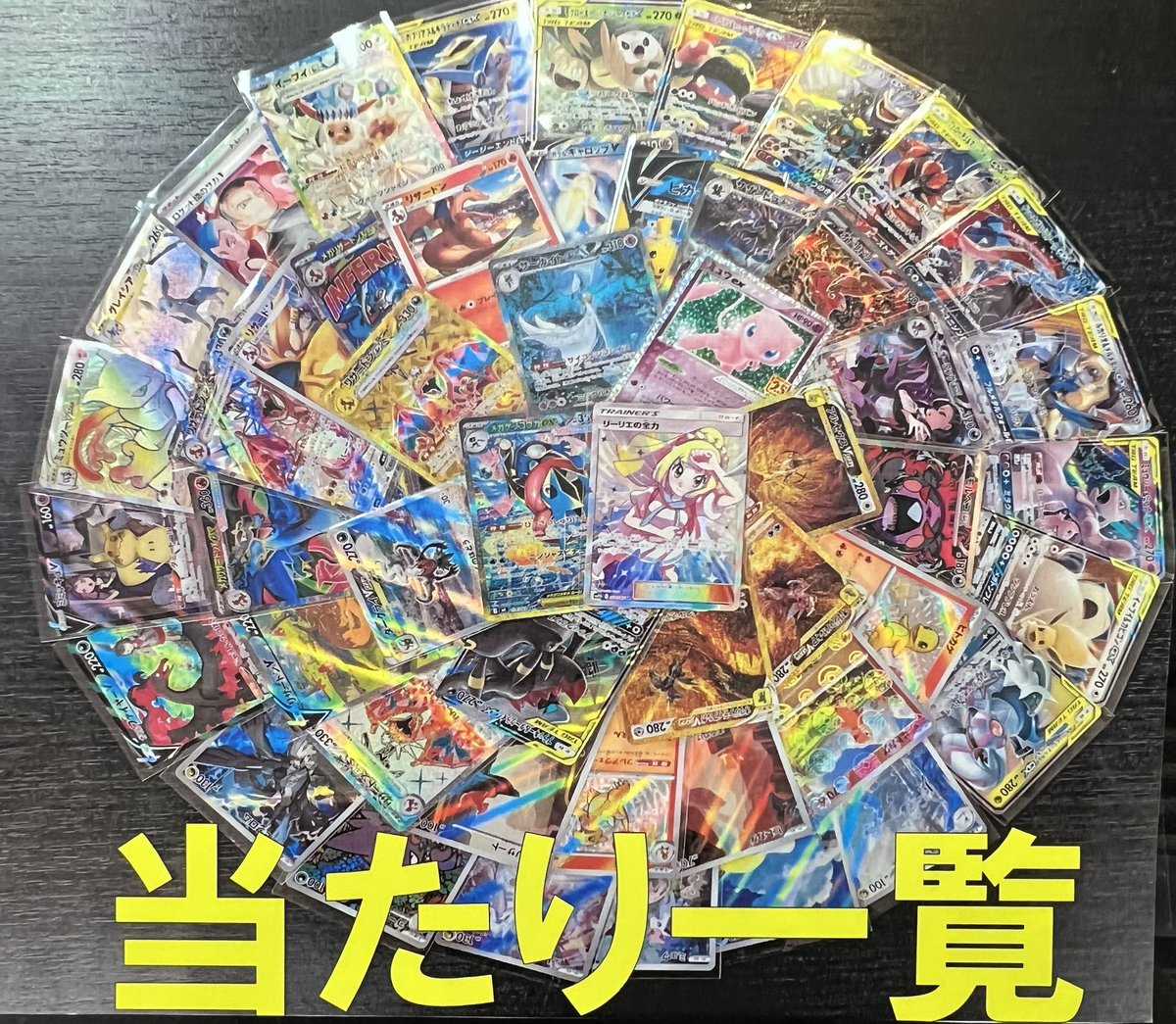 ⚡️ポケモンカード オリパ⚡️ 777円 全1111口オリパ 販売スタート ⚡️ポケモンカード オリパ⚡️ 777円 全1111口オリパ 販売スタート