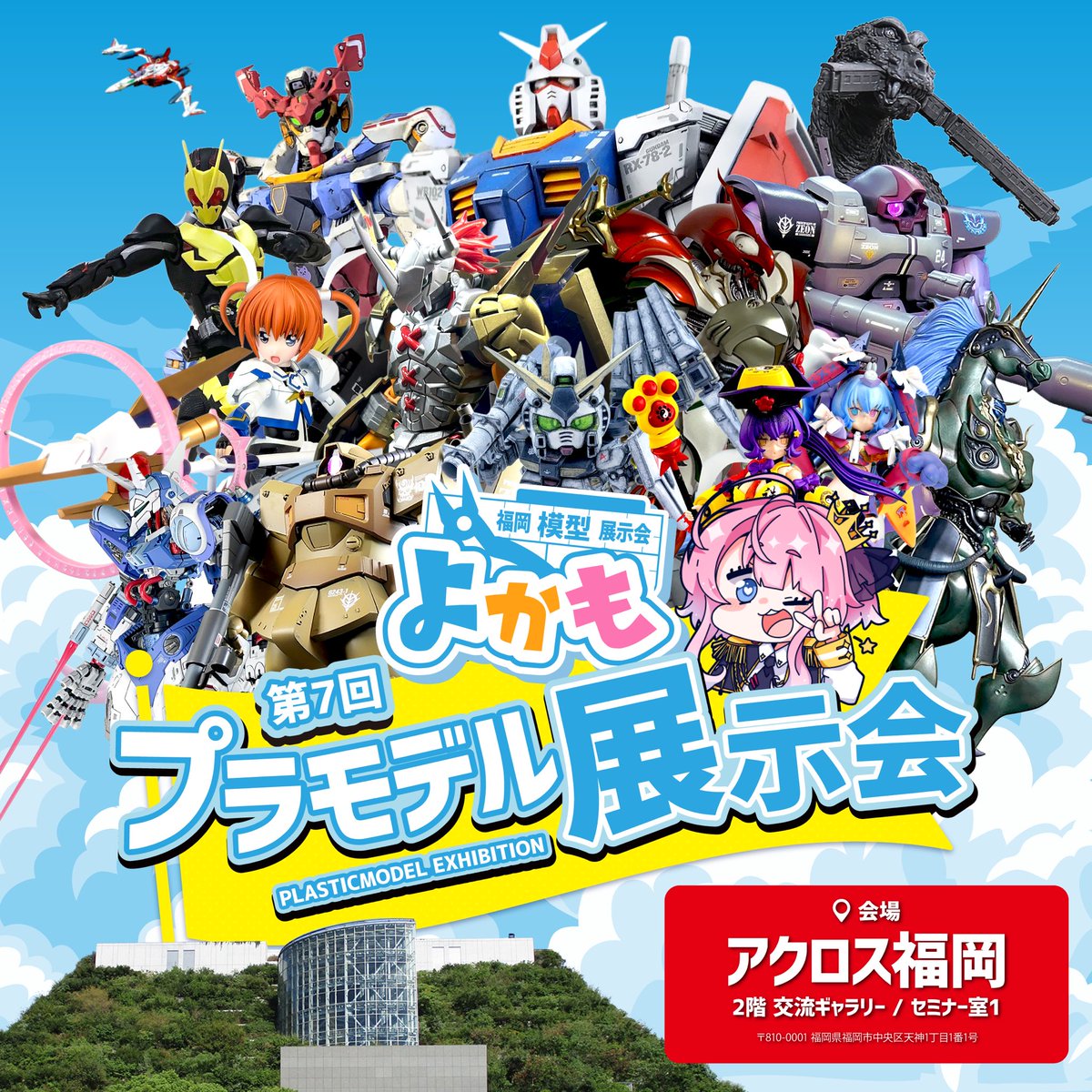 yokamobijyutsu's tweet photo. 「本日」展示参加者募集
6/7 （日）20:00-

こちらのサイトを登録してお待ちください
↓
https://t.co/joFuDXTdaF

※卓のサイズが変わっております
レギュレーションを必ずご覧ください
※132卓の募集となります
※クラウドファンディングによる先行卓はございません
#よかも　#よかも7 https://t.co/YPIy17Gpo1