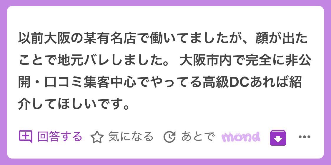 👑関西のカリスマ『H』👑 tweet media