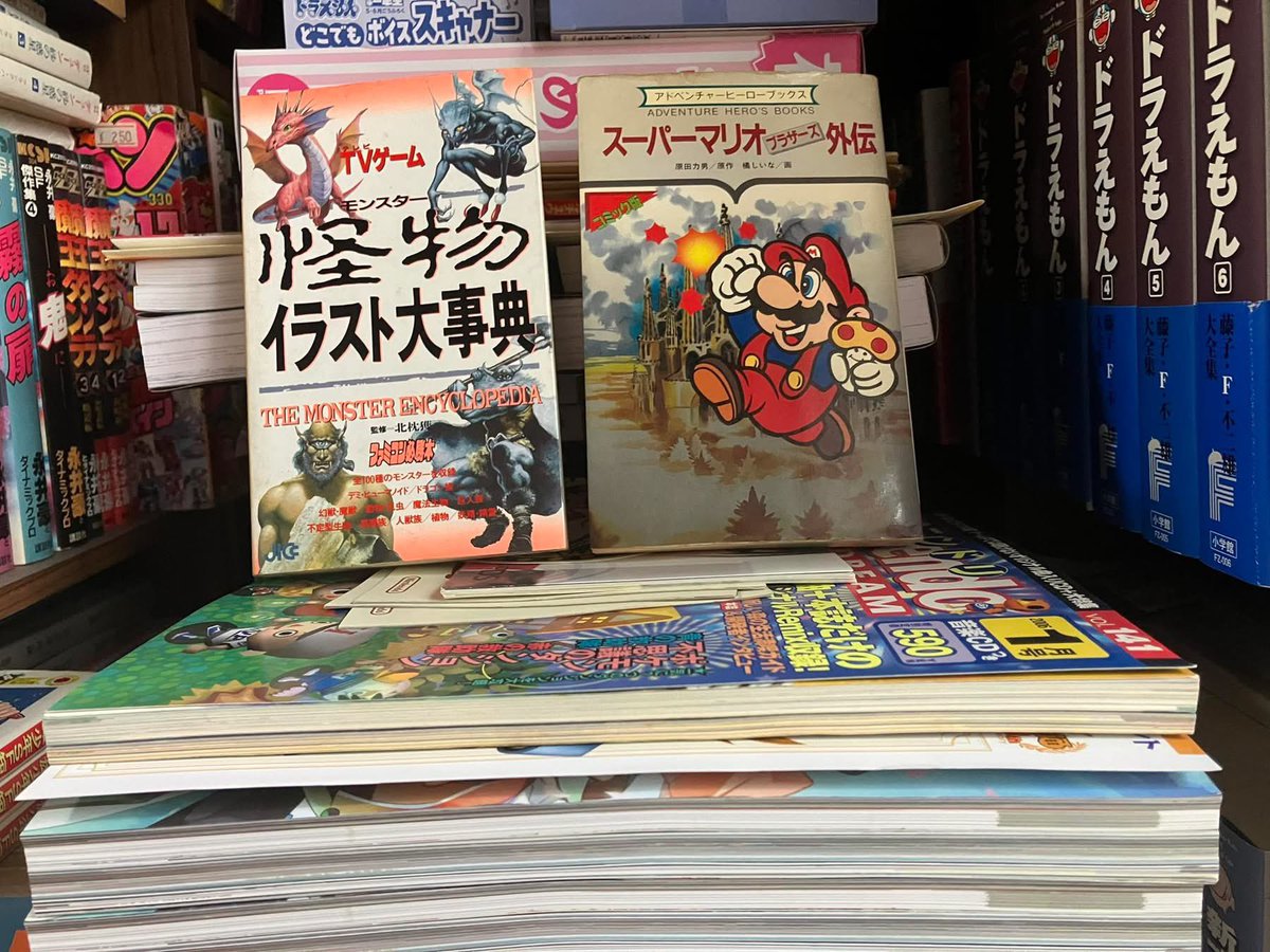 chargingugo's tweet photo. ファミコン冒険ゲームブック
怪物イラスト大事典
アドベンチャーヒーローブックス
ウルトラマンのできるまで https://t.co/gCCEUkxxy7
