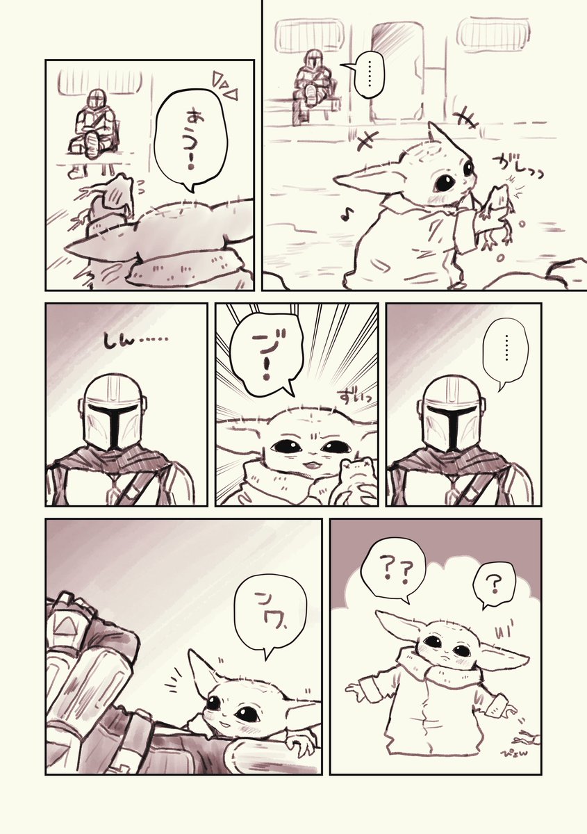 いえ7 tweet media