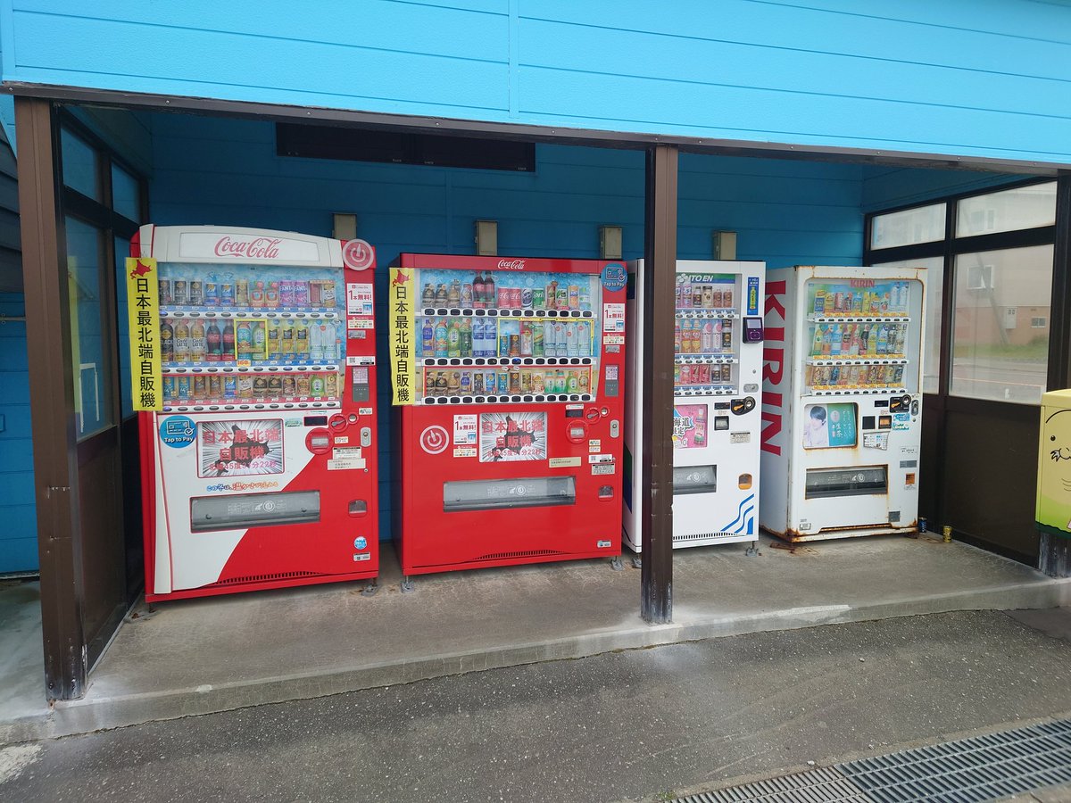 rangodesu's tweet photo. 今年も宗谷岬到達ー
(コイツ日本一周してて何で3回も宗谷来てるんだろう？) https://t.co/OhFWmqeS5G