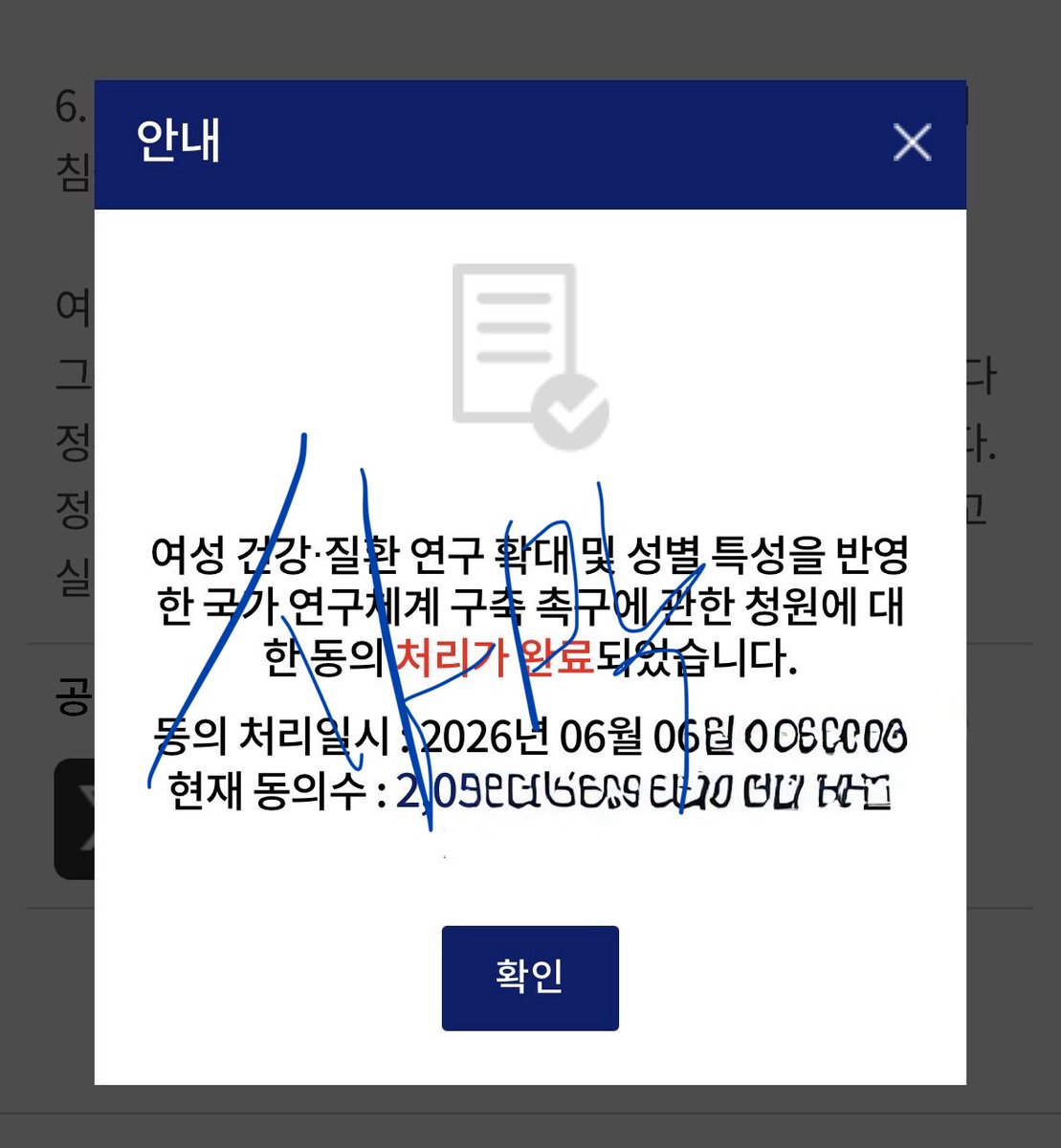 where_my_M's tweet photo. 얘들앙! 나도 6월 맞이 늦은 트친소를 열께!
우리 같이 달러 파묵자!!!!!!!!
블루레이디는 오래전부터 지켜보고 있었어!
난 발바리라서 와구와구 다 친해지는거 좋아해!
반말 반모 환영💙 
요새 살짝 눈 돌아있는데 (pms) 이때 빼고는 마냥 순한 양같은 여자얌!
생물학적 여성이우블루레이디들의 많은 관심부탁해!
단, 블루레이디에서 거부하는 모든 종류의 친친은 정중히 거절할께🥲
#블루레이디맞팔 #블루레이디 
#블루레이디_트친소
#블루레이디_청원