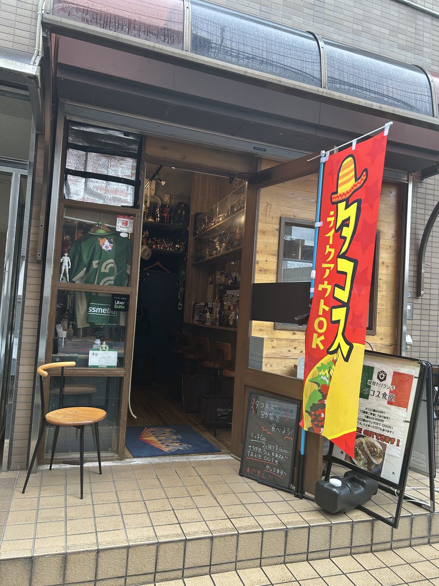 robota_official's tweet photo. ランチタコスやっております！

京王稲田堤駅前なのですが

ケバブ屋の横入るとあります！

ちょっとだけ路地入るのでわかりにくいとこありますがめちゃくちゃ近い

店の前から見た駅こんな感じ

#タコス
#ランチ
#稲田堤 https://t.co/NJLM5OZgU4