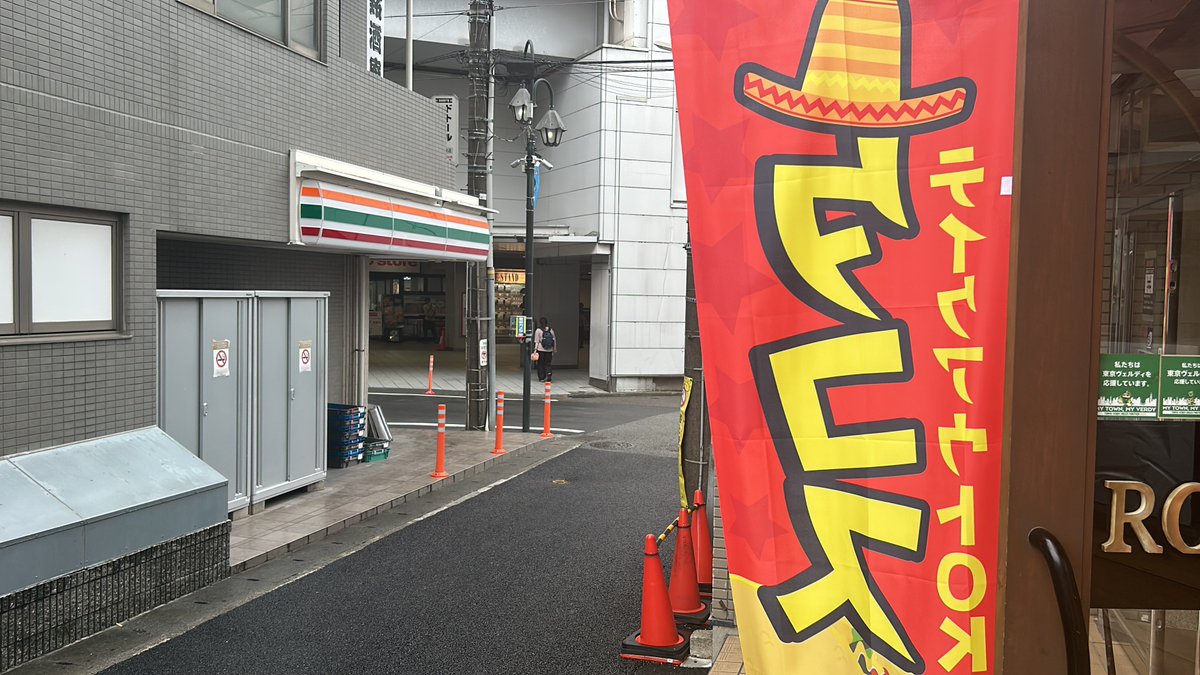 robota_official's tweet photo. ランチタコスやっております！

京王稲田堤駅前なのですが

ケバブ屋の横入るとあります！

ちょっとだけ路地入るのでわかりにくいとこありますがめちゃくちゃ近い

店の前から見た駅こんな感じ

#タコス
#ランチ
#稲田堤 https://t.co/NJLM5OZgU4