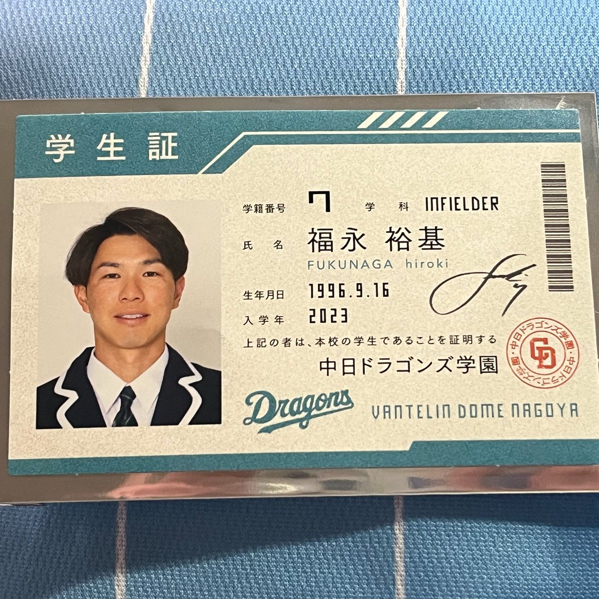 itstuki_nnn's tweet photo. 【交換】ドラゴンズ ガールズシリーズ 
フード特典  推しメン  学生証ステッカー

譲→7 福永

求→9 石伊

本日現地です！

 #ドラゴンズガチャ https://t.co/rvTqDCZ26D