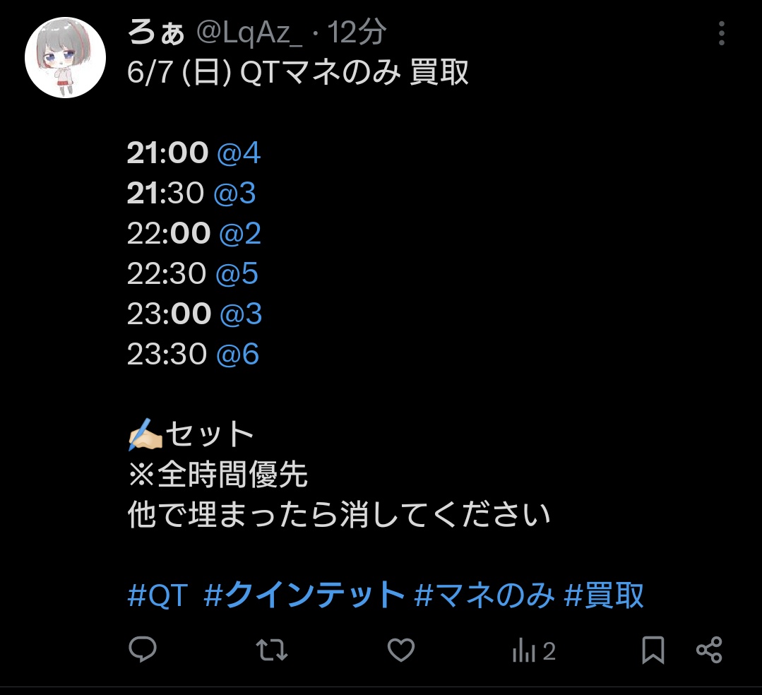 Suxel_bb's tweet photo. この人は詐欺師です
いまだに 騙されてる人見かけるので気をつけてください

@ LqAz_ https://t.co/hgxJSMMvrK