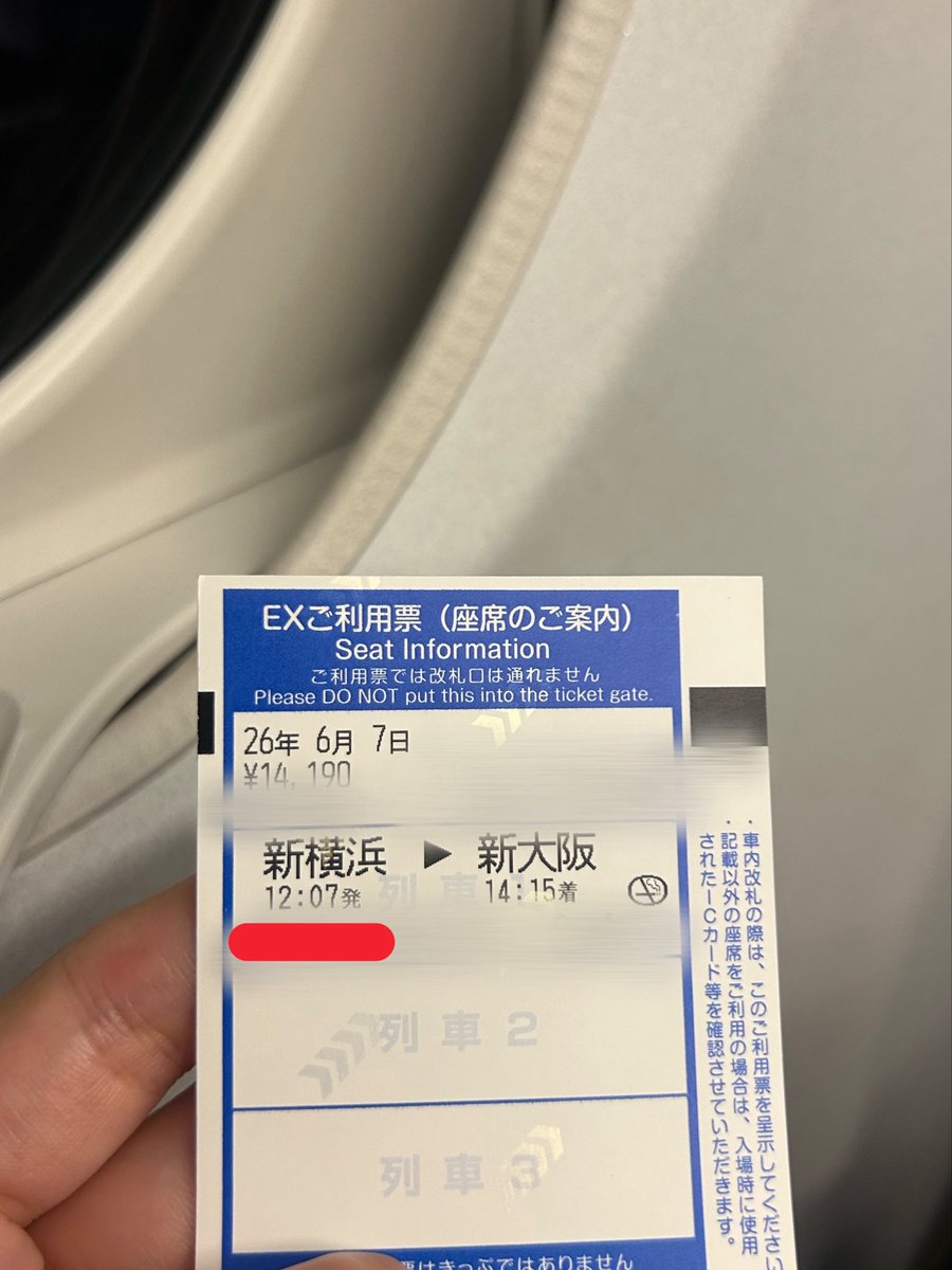 michi34_'s tweet photo. 可哀想な遠征民を笑ってください https://t.co/YBiW1C0LD9