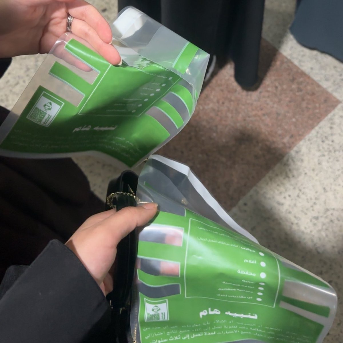 iiinx_81's tweet photo. You never see me again 🥳

#تحصيلي https://t.co/bvzAdT8vT6