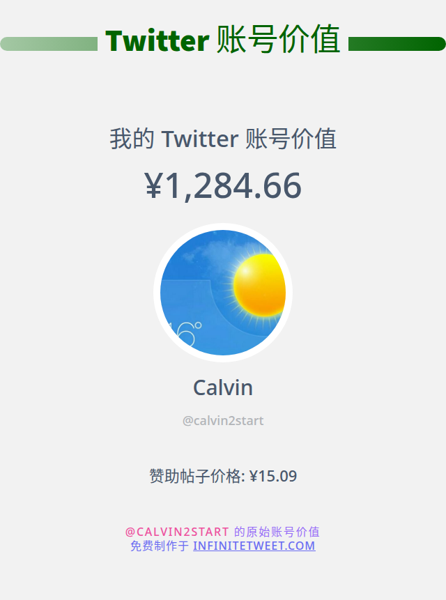 calvin2start's tweet photo. 我的推特价值是: ¥1,284.66

➡️ https://t.co/a1UkelWX63 https://t.co/3WvQhRePbk