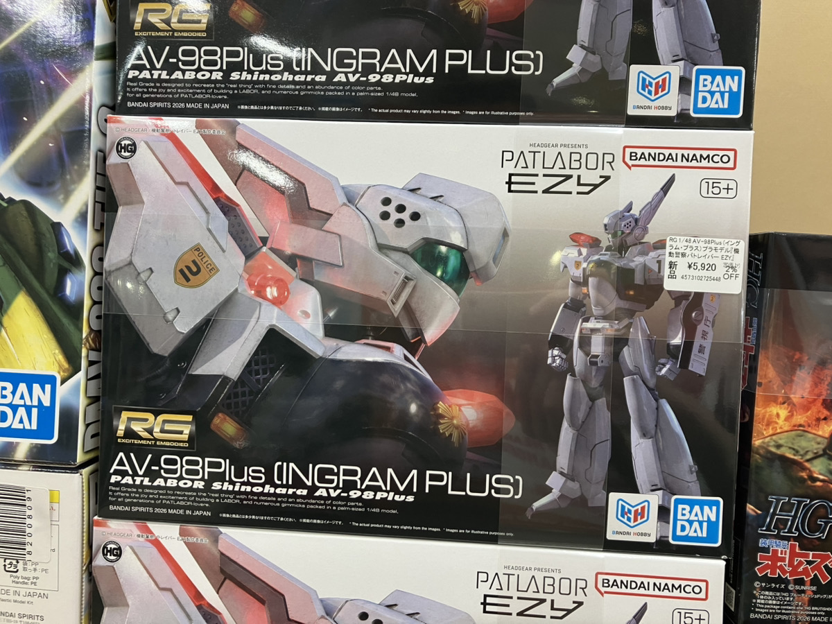 あみあみ秋葉原ラジオ会館店】 BANDAI SPIRITS様の 「RG 1/48 AV