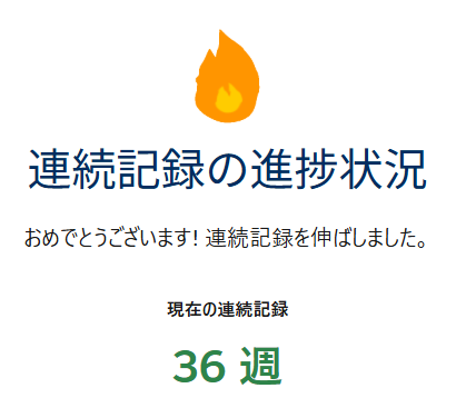 88Shun_'s tweet photo. 連続36週目！

@Trailhead で Business Analyst Certification Maintenance (Summer '25) バッジを獲得しました。あなたも獲得しましょう! https://t.co/ssr2ORl3KF https://t.co/y3N8ZuaL8S