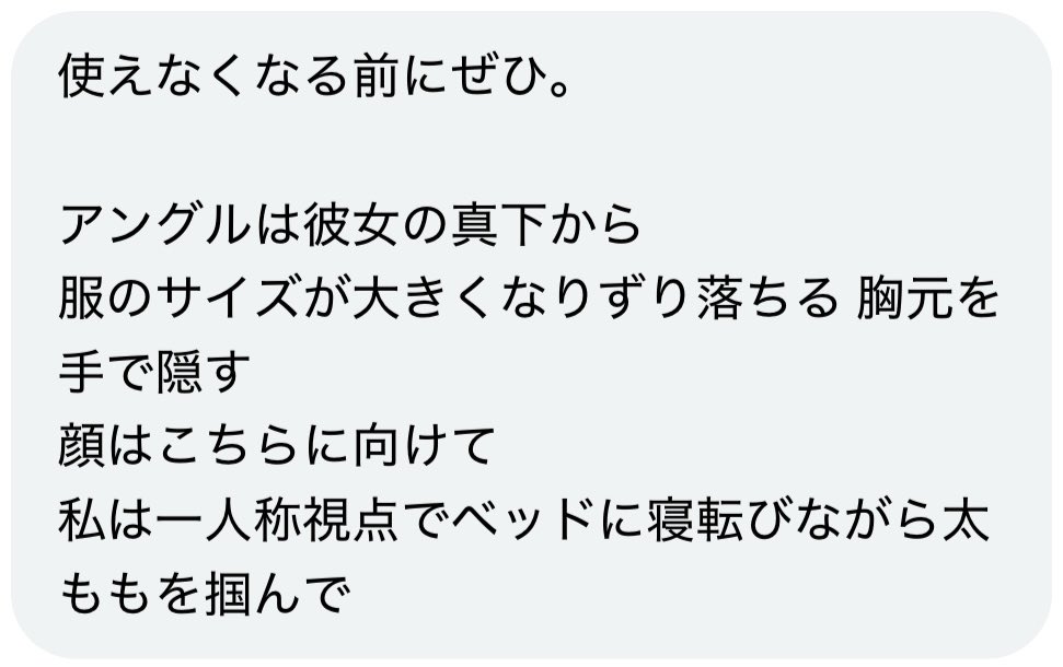 xkok404's tweet photo. もしあなたが悪用するなら、ご利用はお控えください。想像の2歩先行きます。 https://t.co/1XBHRUEqhv