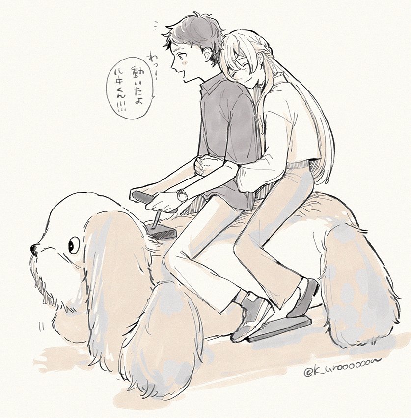 k_uroooooon's tweet photo. シンルヰ https://t.co/ECdqewWi0w
