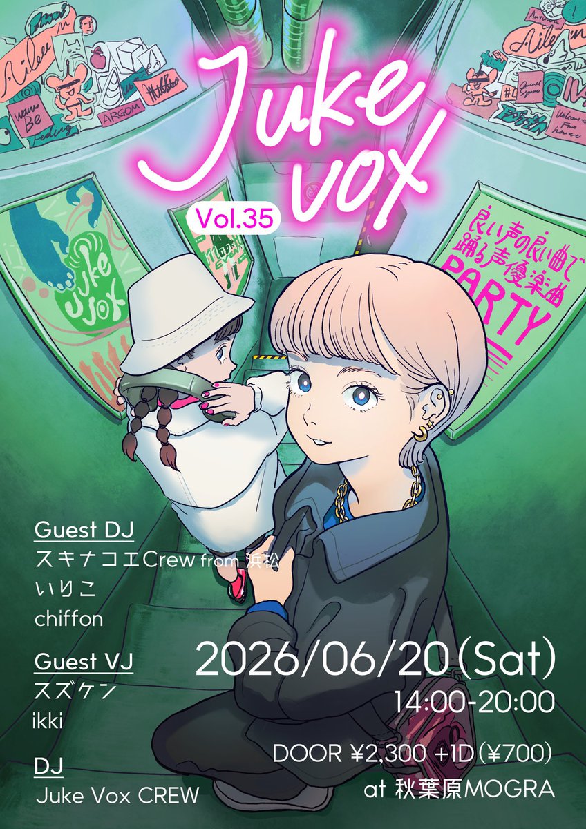 yoshid_a__a tweet picture