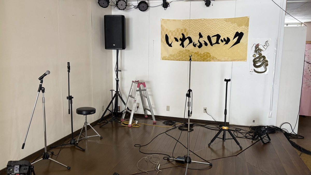 abeman320's tweet photo. そしていよいよ本日 #いわふロック！
自分の出演は16:50〜「さくらかふぇ」でソロ、18:40〜「夢ざくら」で岩船くんサポートをYKJのシュウゴさんとトリオ編成で！
受付開場さくらカフェもオープン！！ https://t.co/BxKzVkytee