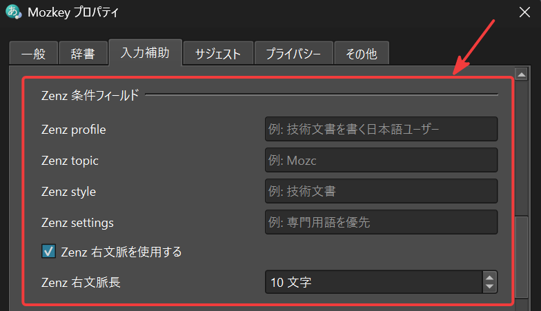 koyasi777's tweet photo. v0.7.4公開しました。

・Zenz v3.2系の改善
└ profile等のプロンプトを設定可能に
└ 右文脈対応
└ Spaceで通常変換に戻せるように

・ライブ変換系の改善
└ 開始最小文字数を設定可能に
└ Shift英数字入力と三点リーダー系入力のバグ修正

・候補ウィンドウやルビ表示のフォントが変更可能に https://t.co/rND7wmrNaI