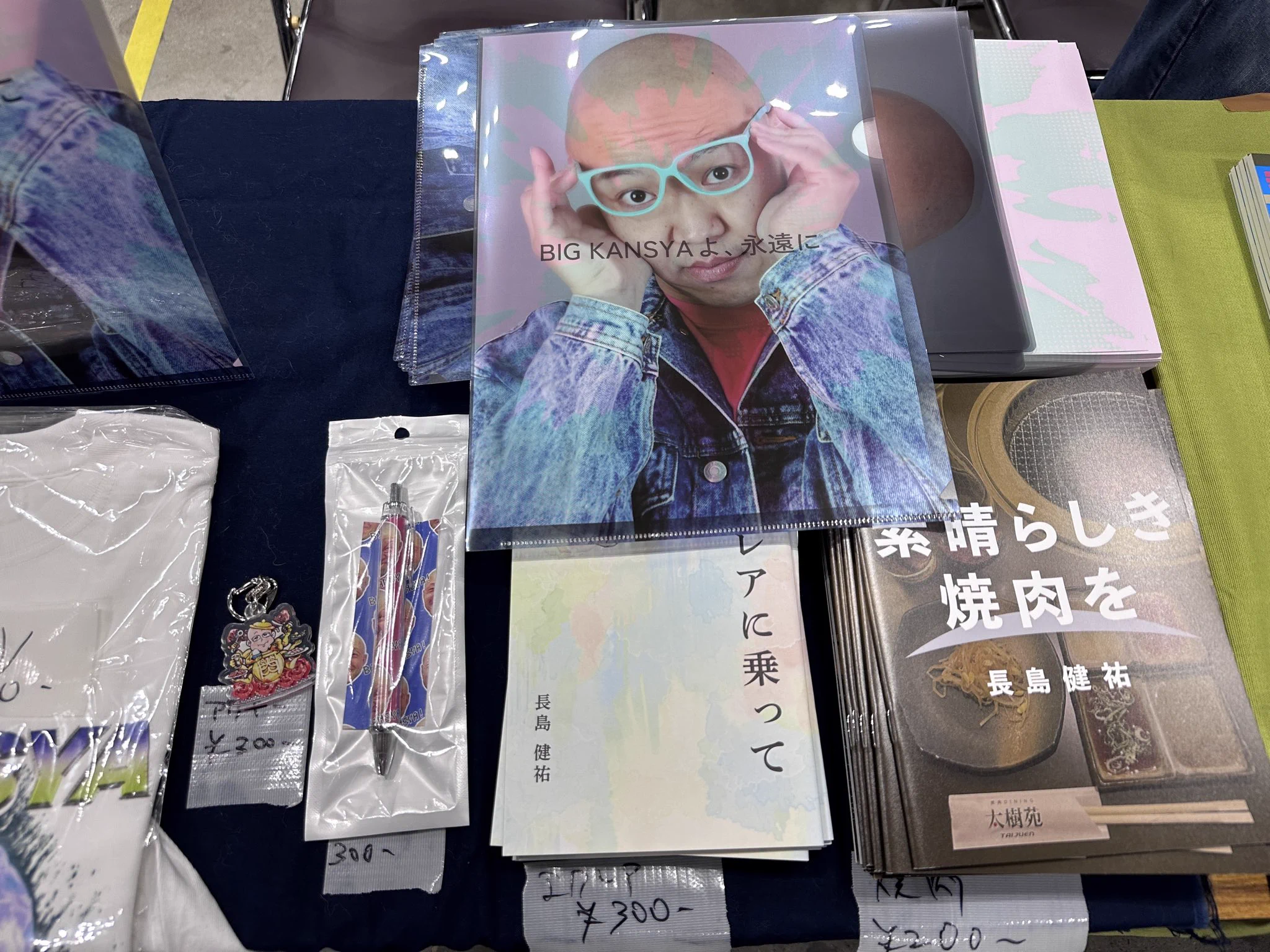 長島 on X: 