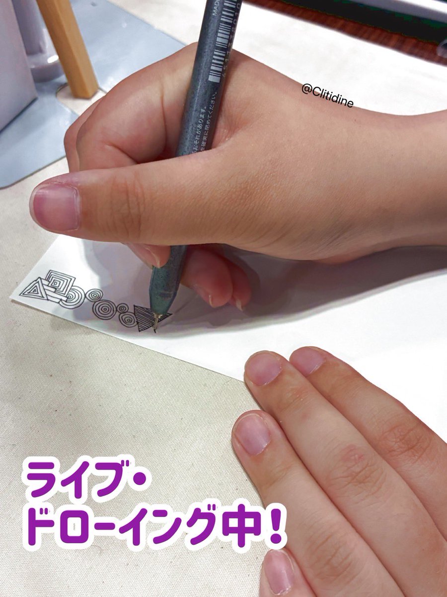 Clitidine's tweet photo. 完成したら誰かにあげます https://t.co/k9iVMyl4pu