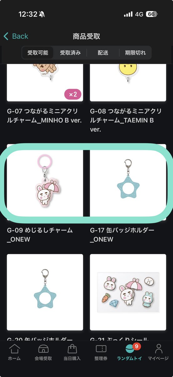 uri_shineeee's tweet photo. @6v6_ten まだ手元にないので、受け取り画面お見せいたしますね🙇‍♀️ https://t.co/rkZHUfWO57